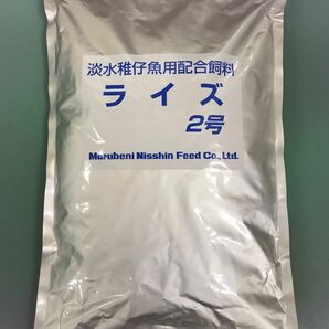 ライズ2号 1kg メダカに最適な餌 アルミパック 新品未使用