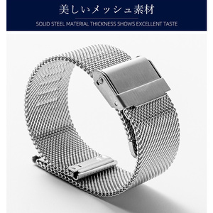 時計 ベルト ステンレス バンド 交換 20mm ミラネーゼ メッシュ メンズ レディース バネ棒 工具付 ダブルロック ブレスレット シルバー 銀