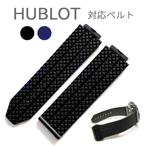  Hublot big van belt diamond band rubber belt silicon exchange clock hublot wristwatch interchangeable belt change belt compatibility soft silicon 