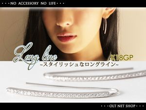 550 Yen Start/New/Pierce/Ladies/K18GP/Long/Hook/Silver/Silver/18 золото/белое золото/вечность/Diamond/Cz/Women/Simple/Long