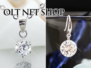 ★セット★ 18KRGP/SV925 CZダイヤ ラウンドカット ネックレス(0.5ct)＆ピアス