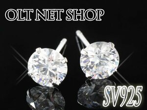 SV925 CZダイヤ ４爪ラウンドピアス/0.75ct/刻印