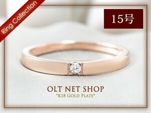 15 number / new goods ring K18GP one bead ring lady's simple 18 gold pink gold diamond CZ height is seen on goods stylish piling put on . present woman 