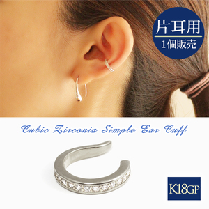 [1 для одного уха] K18GP CZ Diamond Simple Cuff/White Gold/WG