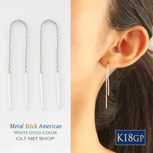K18GP metal stick american earrings / white gold /WG