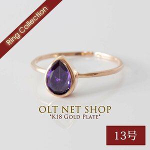 550 jpy start / 13 number / new goods ring ring K18GP amethyst color purple 18 gold pink gold diamond CZ 2 month birthstone Drop piling attaching ..