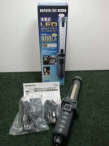 未使用 HATAYA ハタヤ 充電式LEDジョーハンドランプ【屋外用】 800Lm LW-10A