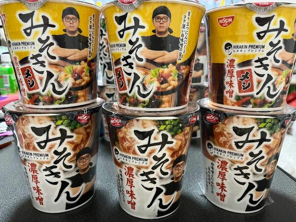 みそきん HIKAKIN ヒカキン PREMIUM みそきんメシ プレミアム ラーメン 濃厚味噌 セブンイレブン 濃厚味噌ラーメン