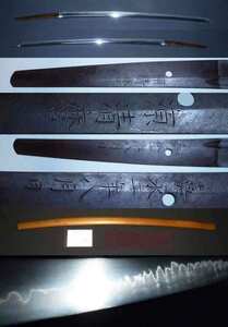  abroad ... name goods most on work highest . work [ source Kiyoshi .][.. two year . month day ] large cut . blade length 73.3cm most on . settled 