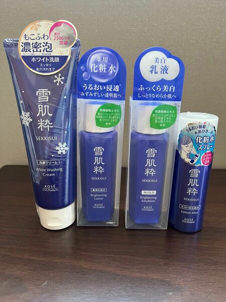 雪肌粋 洗顔・化粧水・乳液・ミスト【未使用品】