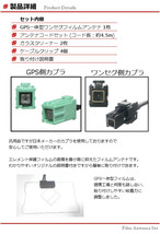 NHDT-W58 VR1コネクタ