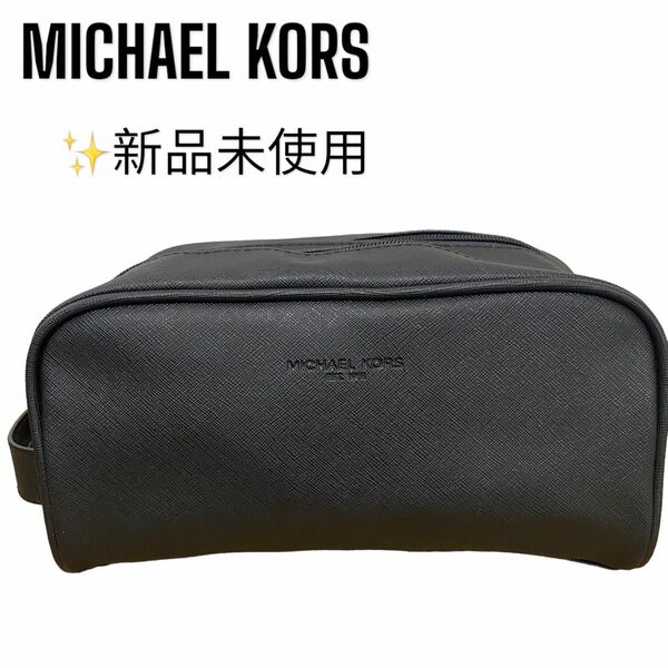 新品未使用Michael Korsマイケルコース　ハンドバッグ　ポーチ　黒