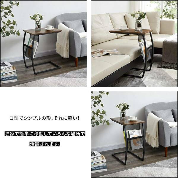 ソファ用広天板サイドテーブル ナイトテーブル コ字型