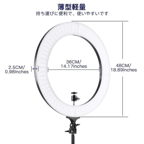 　LEDリングライト 二色 2M高さ調整