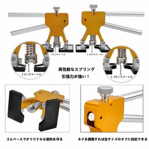 　車、バイク、家電修理♪多機能DIY工具セット