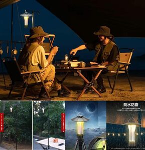 ☆ランタン キャンプ ランタン スームルーム 懐中電灯機能　2こセット