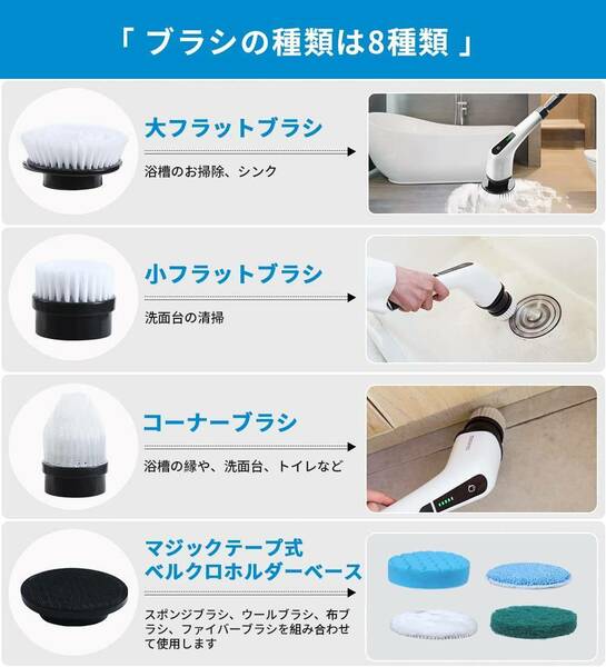 軽量で使いやすい電動お掃除ブラシ