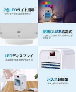  automatic yawing small size USB cold manner machine superfine Mist cold air fan 