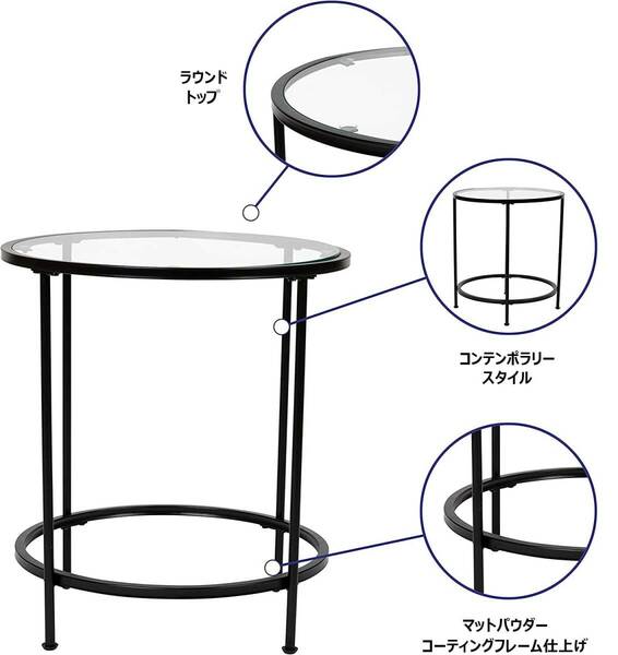 ☆おしゃれ　サイドテーブル　多目的 強化ガラス 耐久性