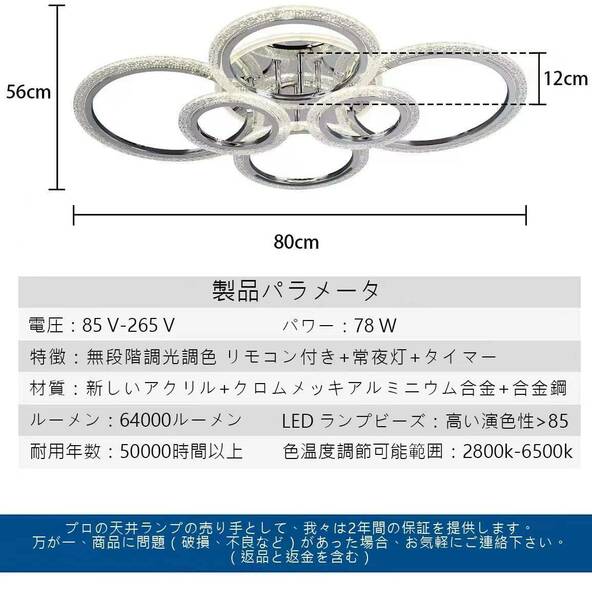 LEDシーリングライト（無段階調光調色、2800K-6500K）のおしゃれなデザイン