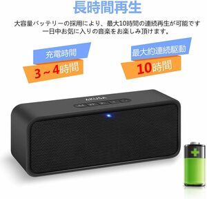 機能性重視 Bluetooth スピーカー 臨場感満点 FMラジオ ハンズフリー