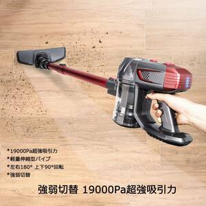  cordless vacuum cleaner 19Kpa stick cleaner Cyclone type light weight 