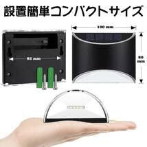 防水ソーラーライト 4個セット 屋外使用 暖色系 LED_画像3