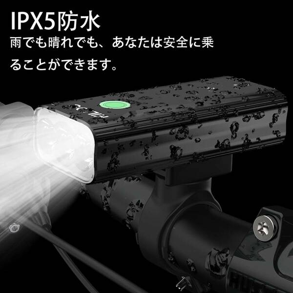 　1200ルーメンUSB充電式 防水 アルミ合金製 自転車ライト 6400mAh