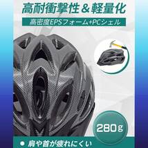 ☆自転車 ヘルメット 大人 高品質 安全設計 操作簡単 3選択可能_画像2