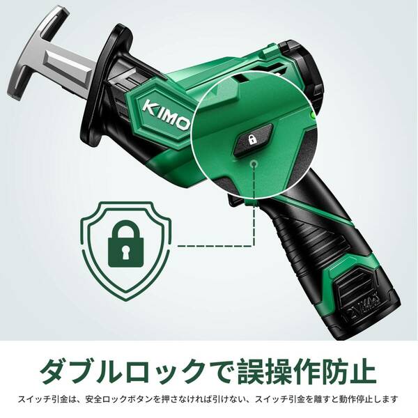 　ストローク長13mm 12V 充電式レシプロソー 充電式のこぎり 無段変速