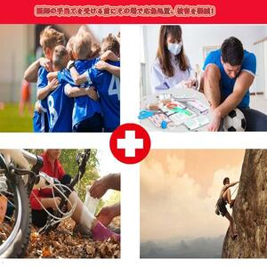  disaster mountain climbing outdoor urgent emergency first-aid kit first-aid set first aid kit 