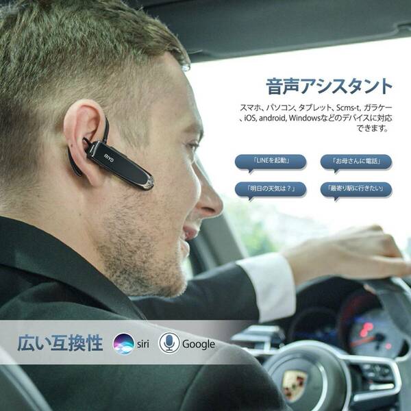 ワイヤレスヘッドセット Bluetooth5.0 ハンズフリー