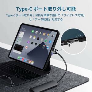 ☆iPad Pro 12.9インチ ケース ワイヤレスのように充電可能