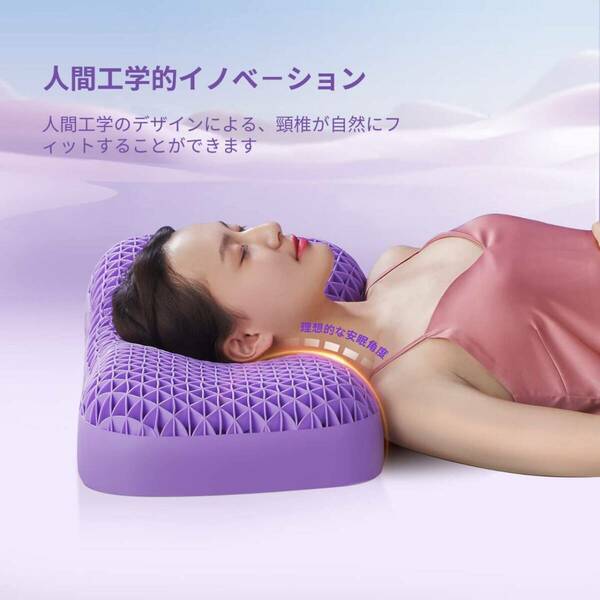 通気性抜群の高反発安眠枕 抗菌加工で柔らかい