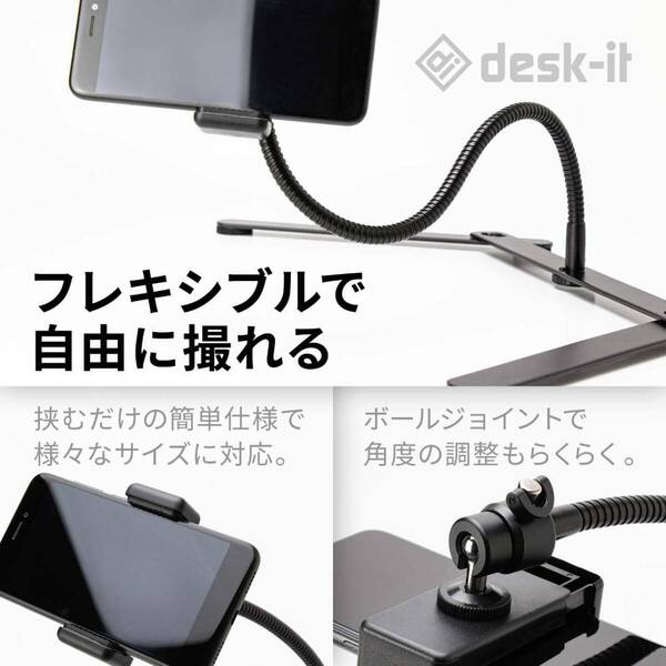 おすすめ スマホ用スタンド 俯瞰撮影 携帯三脚 360°角度・高さ調節可能 実況