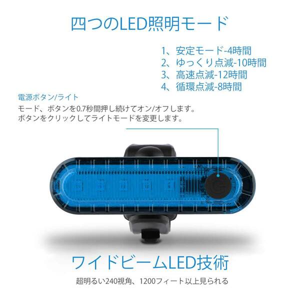 　2個セット USB充電 LED 防水 サイクルライト 自転車テールライト