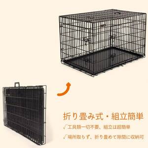  folding possible indoor out combined use. pet cage 