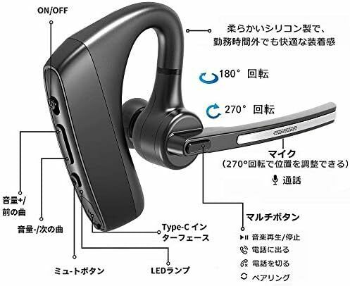 機能性重視 Bluetooth ヘッドセット 5.2 片耳用 ハンズフリー通話機