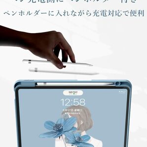 ☆丸いキー iPadキーボードケース アップルペンシル収納充電 高品質 安全設計