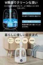 超音波式 / 卓上加湿器 / 大容量 / 4L / 7色LEDライト / お手入れ簡単 / 銀イオン_画像1