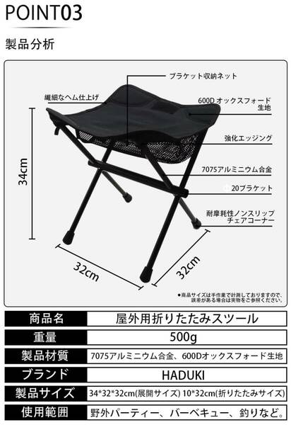 ☆3way使用マルチアウトドアチェア　キャンプ　折り畳み