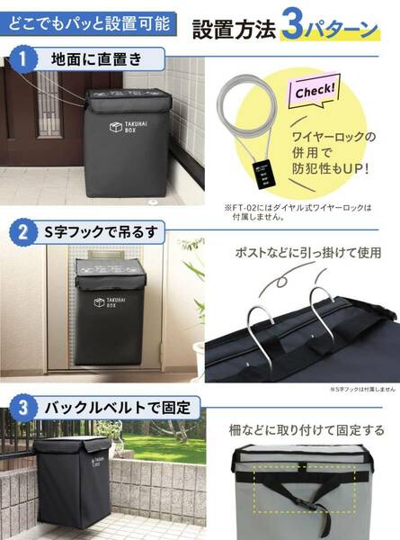 ☆折りたたみ式 宅配ボックス 防水 新登場！ ユーザー好評 長寿命仕様