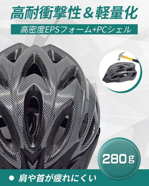 ☆自転車 ヘルメット 大人 高品質 安全設計 操作簡単 3選択可能