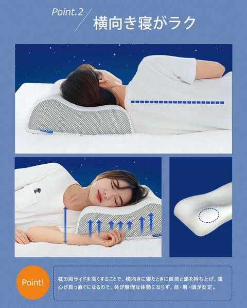 ☆低反発 首が痛くならない 横向き寝 枕 高さ調整可能