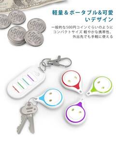 キーファインダー Bluetooth対応 タグ