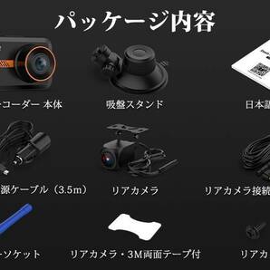 1080P前後2カメラ車載ドライブレコーダー 小型200万画素