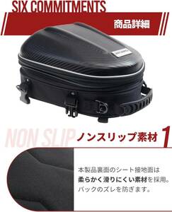  durability eminent water-repellent material seat bag for motorcycle case impact . strong & light weight 10L from 1