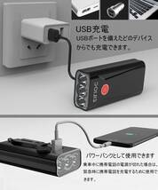 　1200ルーメンUSB充電式 防水 アルミ合金製 自転車ライト 6400mAh_画像3