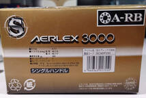 【中古】シマノ SHIMANO エアレックス AERLEX 3000 スピニングリール 元箱 説明書 付属品 付_画像8