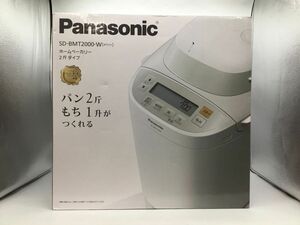 未使用品【Panasonic】パナソニック　ホームベーカリー　1.5〜2斤タイプ　SD-BMT2000-W　2014年製　付属品完備【郡山うねめ通り店】